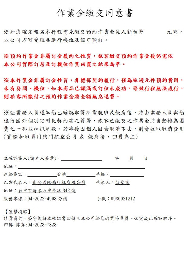 1521189086865.jpg